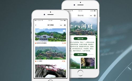 票務管理系統(tǒng)實現(xiàn)景區(qū)的和諧發(fā)展