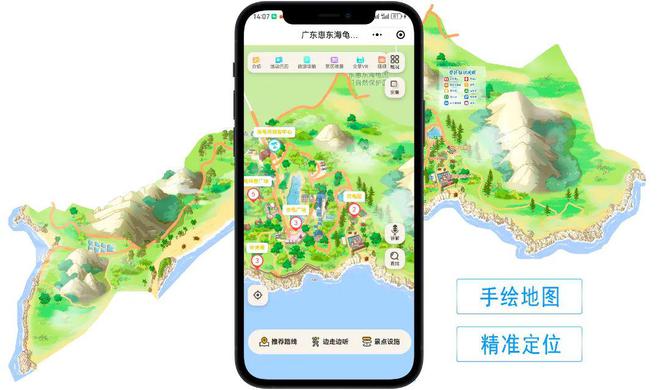 廣東海龜國家級自然保護區(qū),如何拓展數(shù)字應用,構建景區(qū)&ldquo;智慧服務與管理&rdquo;?