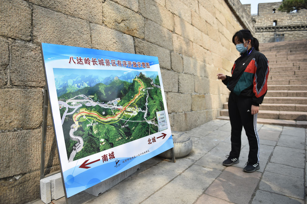 【通知】關于取消八達嶺長城滾天溝停車場停車功能的通告_景區