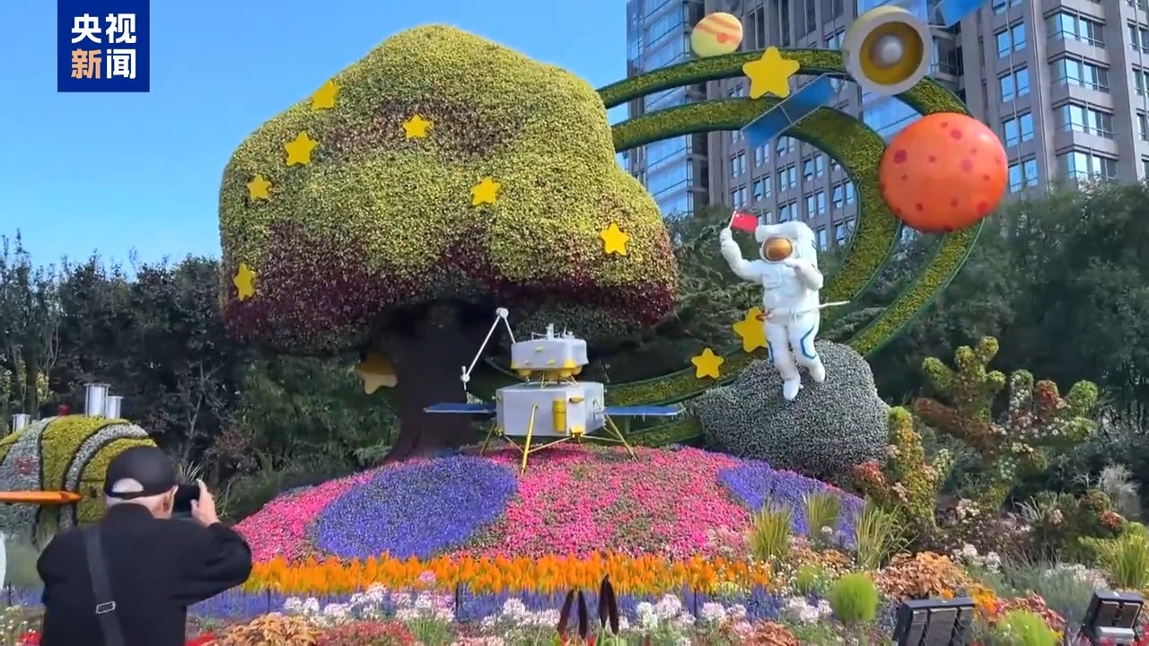 首都國(guó)慶花卉布置亮相喜慶節(jié)日氛圍拉滿了